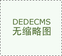 南京妇儿堂用心诊疗